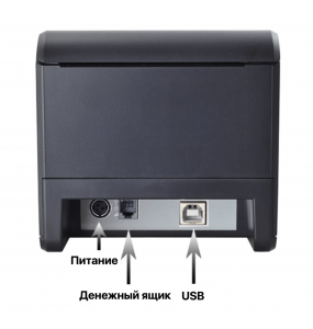 Чековий термопринтер Xprinter XP-N160II Wi-Fi+USB 80 мм з автообрізанням